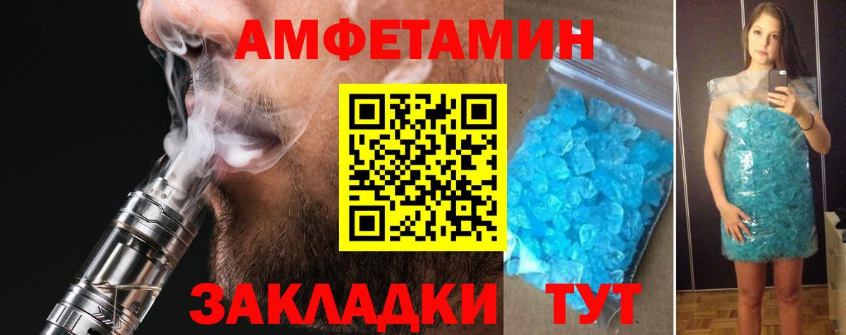 МЕФ  Дюртюли  ЛЁД  Марки ЛСД  Вход с VPN  Хэш 
