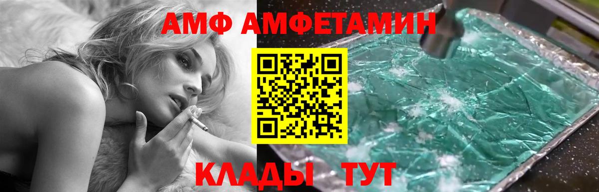 АМФ VHQ Дюртюли