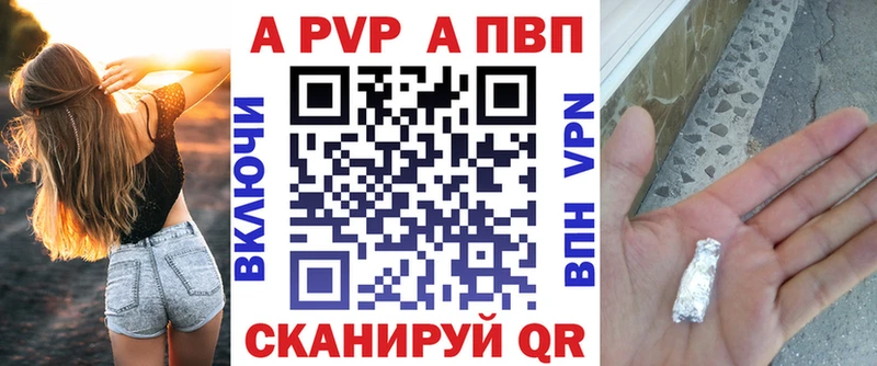 А ПВП Соль  Дюртюли 
