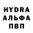 Alpha PVP Соль NURIK GAMERS
