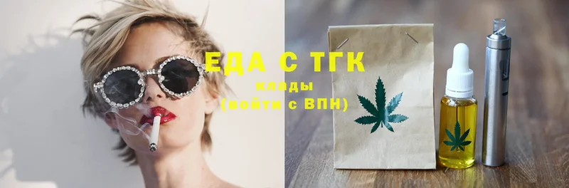 что такое наркотик  Дюртюли  Еда ТГК конопля 