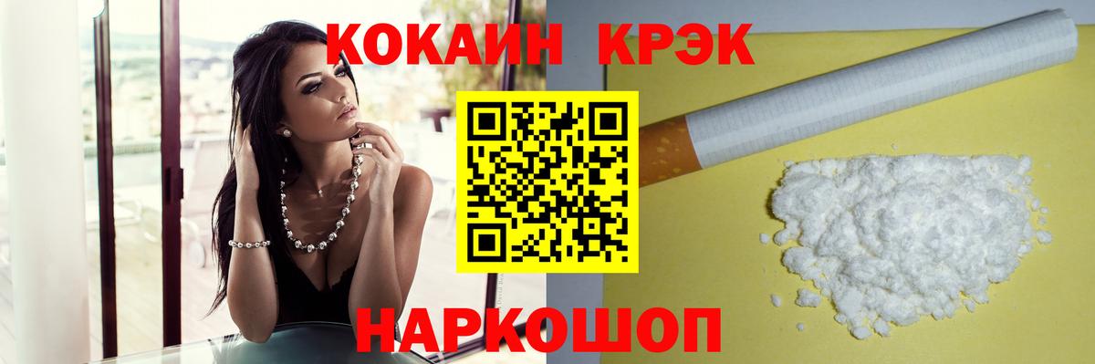 Кокаин Боливия  КОКАИН FishScale  Дюртюли  Вход с VPN 