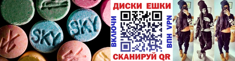 ЭКСТАЗИ XTC  как найти   Дюртюли 
