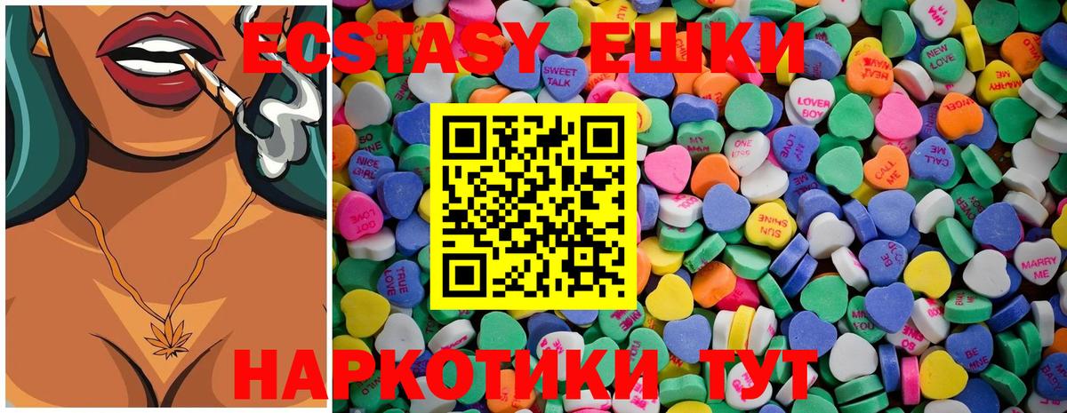 Экстази таблы Дюртюли