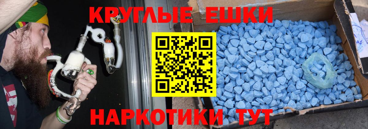 Экстази MDMA Дюртюли