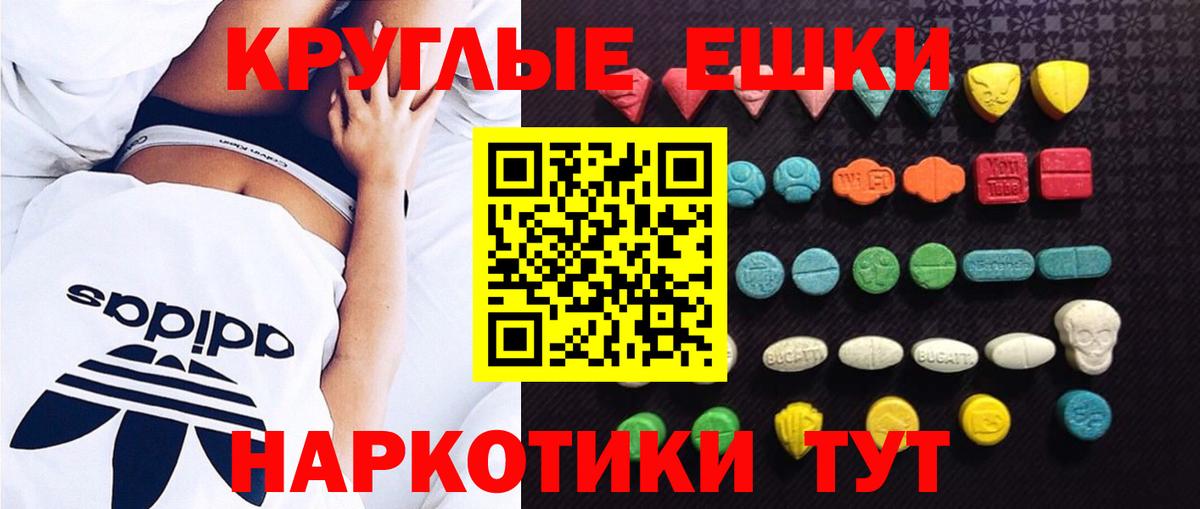 Дюртюли  ЭКСТАЗИ mix  Вход с VPN  Ecstasy 280мг 