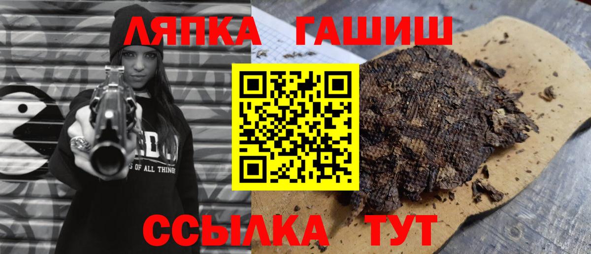 ГАШ 40% ТГК Дюртюли