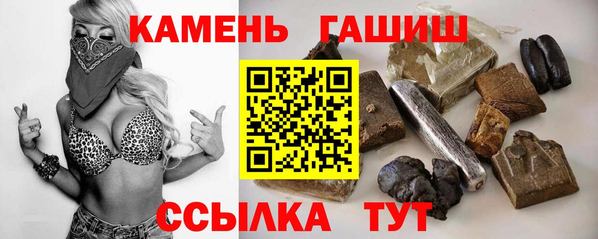ГАШИШ Premium  Дюртюли  ГАШИШ Premium 