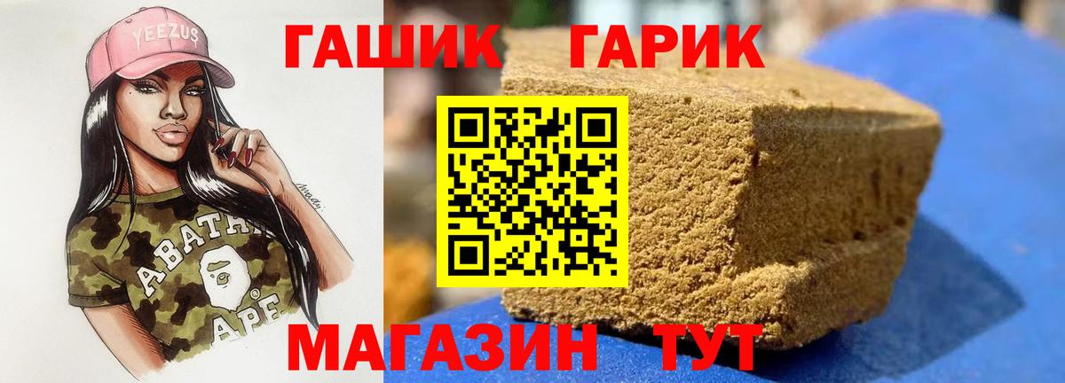 ГАШИШ AMNESIA HAZE  ГАШ VHQ  Дюртюли  ГАШИШ  Вход с VPN 