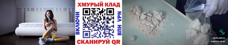 МЕГА как зайти  Дюртюли  Героин Афган 
