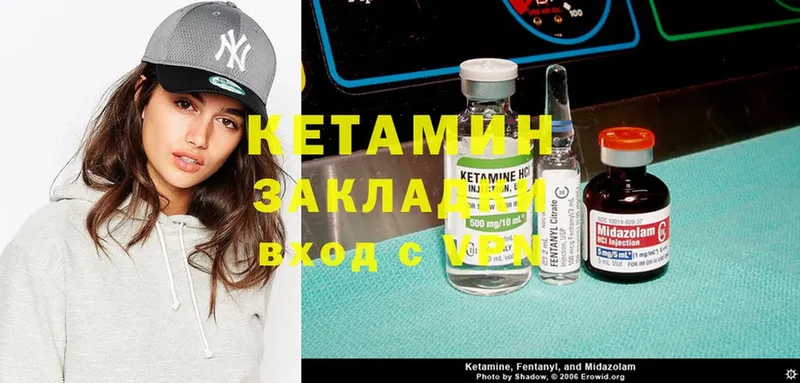 где продают наркотики  Дюртюли  Кетамин ketamine 