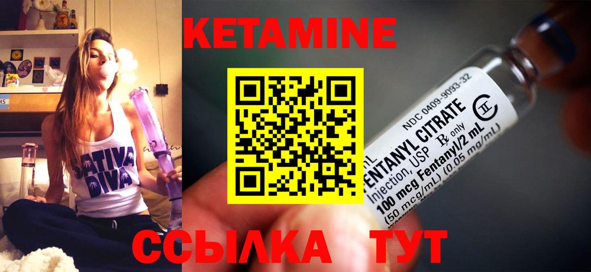 Дюртюли  КЕТАМИН VHQ  КЕТАМИН ketamine  Вход с VPN 