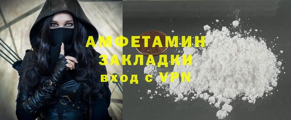 первитин Гусь-Хрустальный