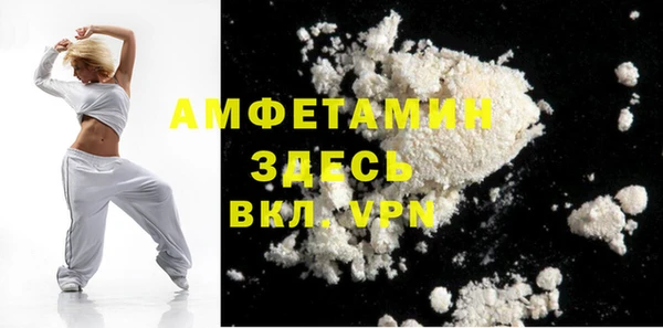 мефедрон Гусев