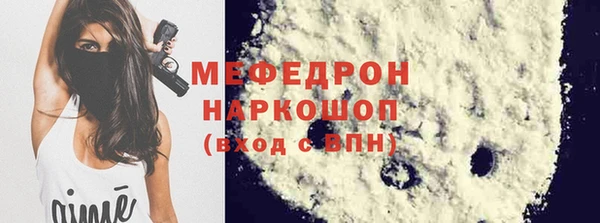 мефедрон Гусев