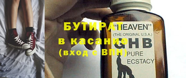 мефедрон Гусев