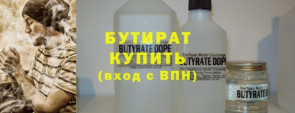 герыч Гусиноозёрск