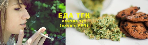 мефедрон Гусев