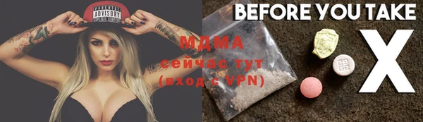 каннабис Михайловск