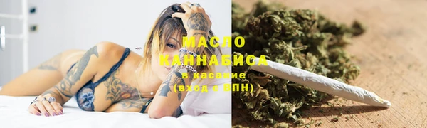 мефедрон Гусев