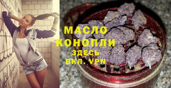 герыч Гусиноозёрск