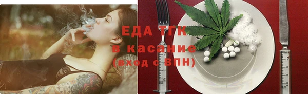 бутик Аксай