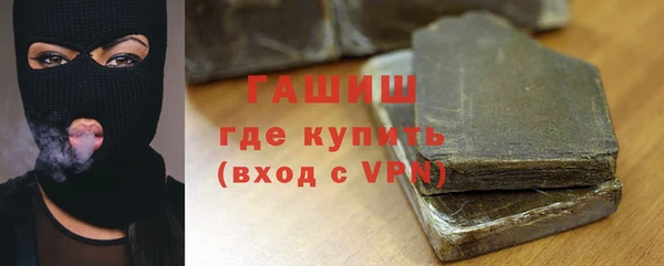 герыч Гусиноозёрск