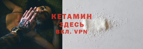 первитин Гусь-Хрустальный