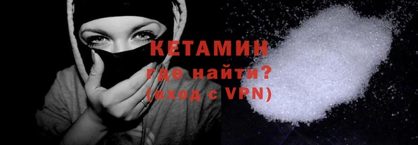 первитин Гусь-Хрустальный