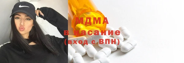 первитин Гусь-Хрустальный
