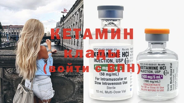 первитин Гусь-Хрустальный