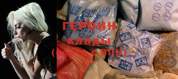 герыч Гусиноозёрск
