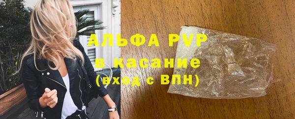герыч Гусиноозёрск