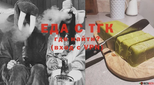 мефедрон Гусев