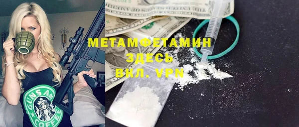 мефедрон Гусев