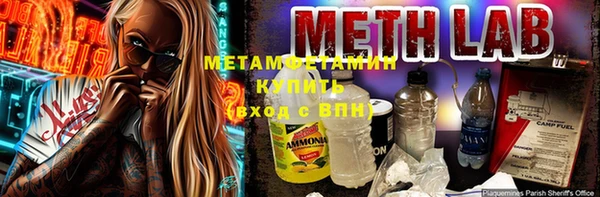 герыч Гусиноозёрск