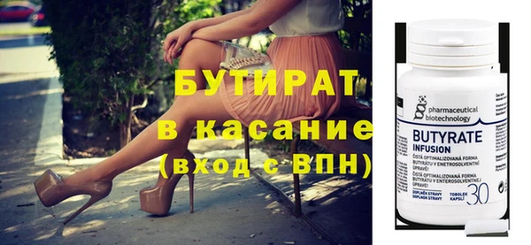 первитин Гусь-Хрустальный
