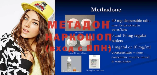 герыч Гусиноозёрск