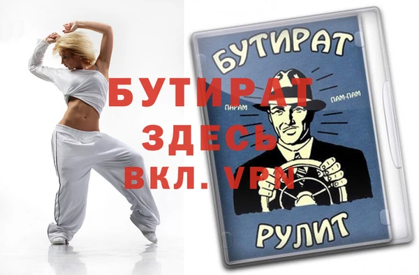 первитин Гусь-Хрустальный