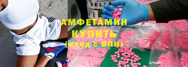 первитин Гусь-Хрустальный