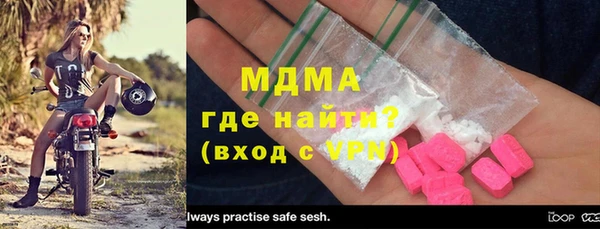 герыч Гусиноозёрск