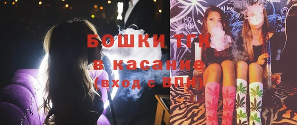 герыч Гусиноозёрск