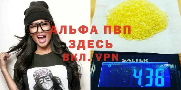 мефедрон Гусев