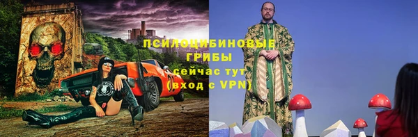первитин Михайловка