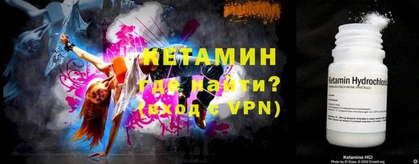 первитин Гусь-Хрустальный