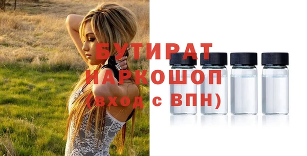 первитин Гусь-Хрустальный