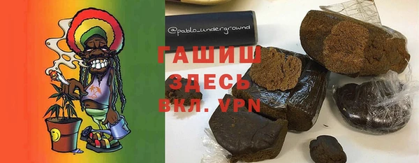 первитин Михайловка