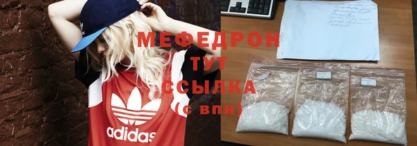 герыч Гусиноозёрск