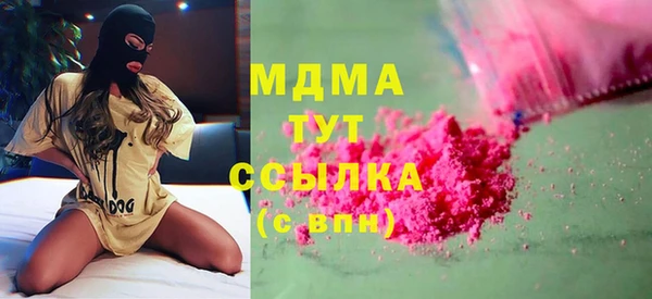 мефедрон Гусев