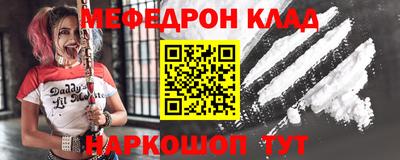 MESCALINE Балахна